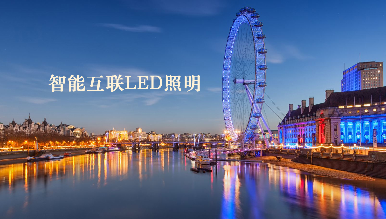 福州led灯具黑丝巨乳美女被插鸡巴